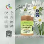 梨山烏龍茶 75G🌸定迎 純天然手採茶 金罐裝 2兩 比利時 ITQI 得獎茶 食品界米其林 指定專用國禮茶 手採烏龍茶