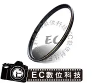 在飛比找Yahoo!奇摩拍賣優惠-【EC數位】Sunpower TOP2 58mm 專用 超薄