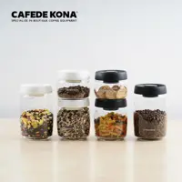 在飛比找ETMall東森購物網優惠-CAFEDE KONA真空按壓玻璃密封罐零食茶葉咖啡豆儲物罐