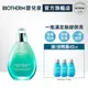 【Biotherm 碧兒泉】三倍極潤保濕精華 50ml