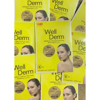 在飛比找蝦皮購物優惠-《現貨》Well Derm 維凝敷矽膠疤痕貼片 3.2x3.