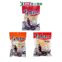 在飛比找蝦皮商城優惠-北海鱈魚香絲系列(原味/寬條原味/麻辣)(99-103G/包