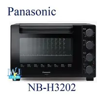 在飛比找Yahoo!奇摩拍賣優惠-【暐竣電器】Panasonic 國際 NB-H3202 / 