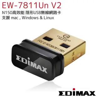 EDIMAX 訊舟 EW-7811Un V2 N150高效能隱形USB無線網路卡
