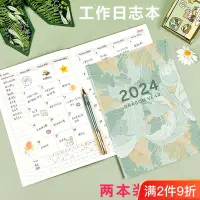 在飛比找蝦皮購物優惠-2024年大號日曆A4工作小祕書自填式日程行事曆自律打卡月曆