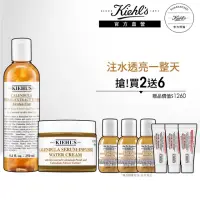 在飛比找momo購物網優惠-【契爾氏】官方直營 金盞花推薦組(Kiehl’s/金盞花化妝