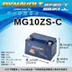 【萬池王 電池專賣】TTZ10S 藍騎士 DYNAVOLT MG10ZS-C (奈米膠體免維護電池)