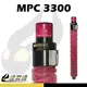 【速買通】RICOH MPC3300/MPC2800 紅 相容影印機碳粉匣