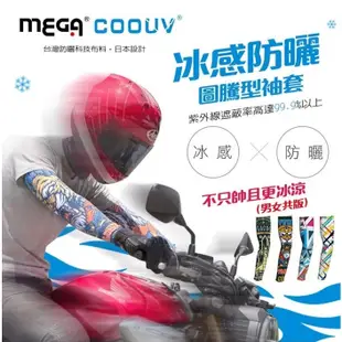 海夫MEGA COOUV 防曬涼感圖騰袖套 Tattoo arm sleeves 膠原蛋白添加款 UV-M523/500