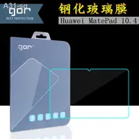 在飛比找蝦皮商城精選優惠-GOR適用華為HuaweiMatePad 10.4 2022