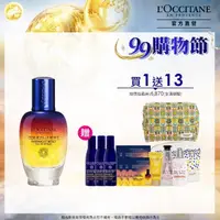 在飛比找momo購物網優惠-【L’Occitane 歐舒丹】光萃肌活露50ml(#星光瓶