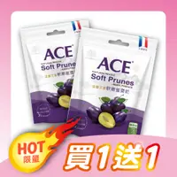 在飛比找PChome24h購物優惠-【ACE】法國艾香軟嫩蜜棗乾180g/袋x2