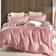 Betrise黛莎紅/棕 單人 摩登撞色系列 頂級300織紗100%純天絲三件式薄被套床包組