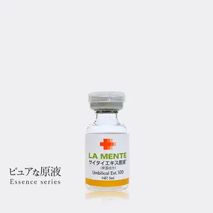 玻尿酸前導原液 5ml 精華液 日本天然物研究所