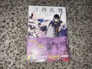 Japanese Manga Square Enix G Fantasy Comics Anthology Touken Ranbu - ONLINE ...