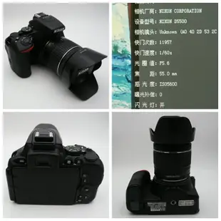 *生活單眼* Nikon D5500 + 18-55mm VR 鏡頭 + 相機包 - 公司貨 - 快門數119xx -