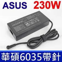 在飛比找樂天市場購物網優惠-ASUS 230W 電競 新款方形 變壓器 GL504 GL