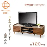 在飛比找momo購物網優惠-【Sato】TWICE琥珀時光雙抽開放電視櫃幅120cm(電