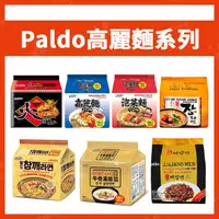 在飛比找蝦皮購物優惠-韓國 八道 Paldo 高麗麵 牛骨湯麵 泡麵 韓國泡麵  