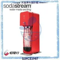 在飛比找PChome商店街優惠-【英國Sodastream】Source Plastic氣泡