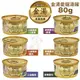 【24罐組】SEEDS聖萊西惜時 GOLDEN SOUP金湯愛貓湯罐80g·貓罐頭『寵喵量販店』