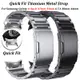 男生钛合金表带 适用三星Galaxy watch 4/5/6 弧口快拆表带 不锈钢表带 40 44 43 47mm钢带