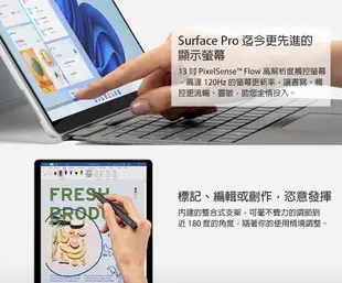 【微軟 Microsoft】Surface Pro 8(I5/8G/512G)墨黑 再送鍵盤手寫筆組 (9.4折)