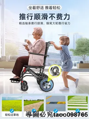 康倍星輪椅折疊輕便小型老人專用手推代步車老年超輕便攜簡易旅行