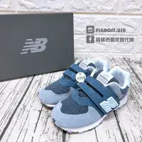 在飛比找Yahoo!奇摩拍賣優惠-【豬豬老闆】NEW BALANCE 574 藍紫 麂皮 魔鬼