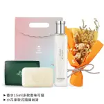 【HERMES 愛馬仕】淡香水15ML禮品袋組-香水+香皂/H24/地中海/絲巾甜薑/潟湖花園(多款任選-國際航空版)