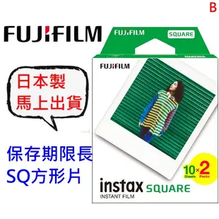 FUJIFILM Instax square 拍立得底片1捲10張 SQ1 SQ6 SQ20 SQ40 SP3 皆可使用