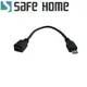 SAFEHOME Micro USB 公 轉 Mini USB 母轉接線材，20CM長線材 (6.5折)