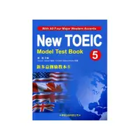 在飛比找i郵購優惠-新多益測驗教本(5)【New Toeic Model Tes