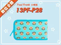 在飛比找Yahoo!奇摩拍賣優惠-數位e館 分期 免運 湧蓮公司貨 Paul Frank 大嘴