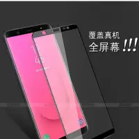 在飛比找Yahoo!奇摩拍賣優惠-滿版黑邊 HTC U19e DESIRE 19+ 三星 J6