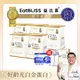 【Eatbliss益比喜】好齡光-白金蛋白(金/葷食)x5盒(10包/盒)再贈電動攪拌杯+白金3包+高鈣D+錠1盒