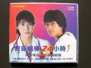 Japanese Drama 24 Hour Emergency Ward 3 Special Episode 1 VCD