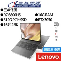 在飛比找蝦皮商城優惠-Lenovo 聯想 Yoga Slim 7 Pro 82UW