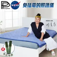 在飛比找松果購物優惠-【PP 波瑟楓妮】NASA聯名石墨烯蠶絲超導循環床墊_林美秀