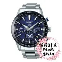 在飛比找蝦皮購物優惠-【日本原裝正品】SEIKO 精工 ASTRON 日本製 太陽