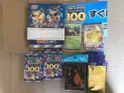 Pokemon Card Pikachu Promo Start Deck 100 CoroCoro Limited Value set
