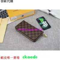 在飛比找蝦皮購物優惠-二手LOUIS VUITTON/路易威登男士手拿錢夾單拉鏈長