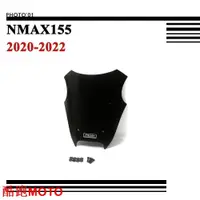 在飛比找蝦皮購物優惠-【爆款】適用Yamaha NMAX155 NMAX 155 