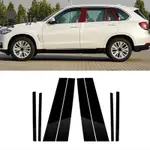 適用於 BMW-X5 F15 2014-2018 車窗裝飾罩 BC 柱貼紙黑色的汽車支柱柱蓋飾板,6 件