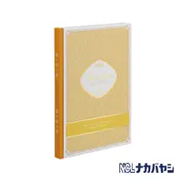 在飛比找PChome24h購物優惠-日本Nakabayashi 法式鄉村自黏相本(鵝蛋黃)