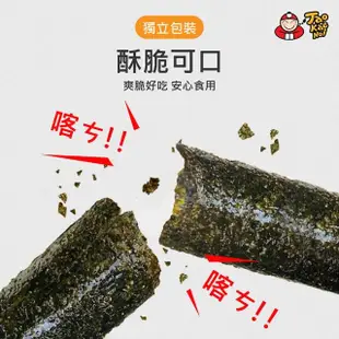 【Jo Go Wu】泰國小老闆海苔2包入(12入/包/海苔捲/零食/點心/泰國海苔捲)