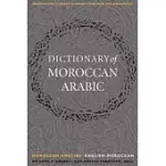 A DICTIONARY OF MOROCCAN ARABIC: MOROCCAN-ENGLISH/ENGLISH-MOROCCAN
