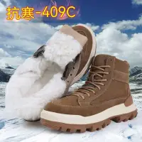 在飛比找蝦皮購物優惠-雪地靴男皮毛一體男鞋冬季加絨保暖加厚男士戶外真皮羊毛棉鞋雪靴