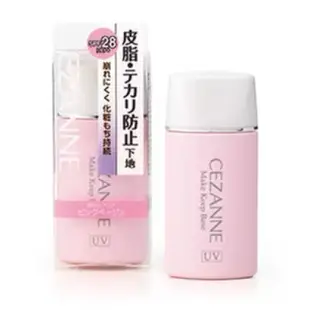 【全新】 CEZANNE 長效控油妝前隔離乳 30ml