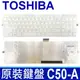 TOSHIBA C50-A 全新 繁體中文 白色 鍵盤 C50D C50D-A C50T C50T- (9.3折)